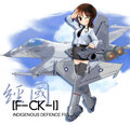 F-CK-1 girl02.jpg