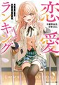 2025年2月25日 (二) 23:38的版本的缩略图