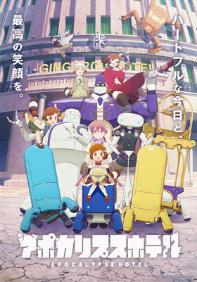 Apocalypse Hotel KV.jpg