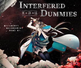 Interfered Dummies单曲封面.jpg