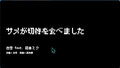 2023年2月16日 (四) 23:42的版本的缩略图