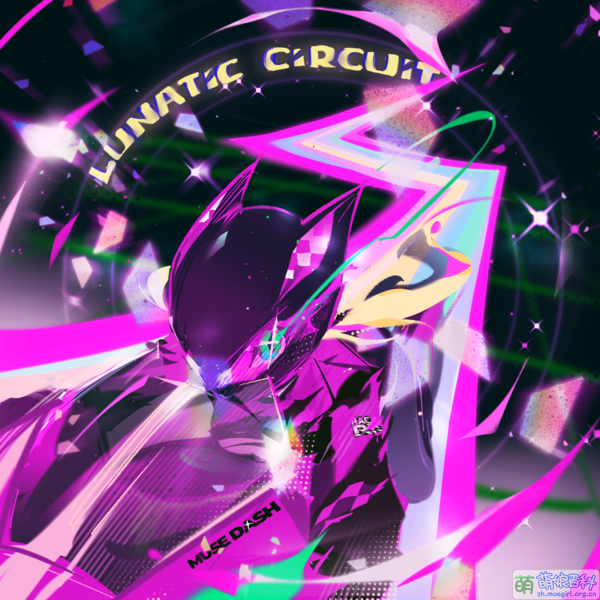File:MDsong lunatic circuit.png