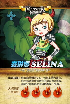 Selina MM.jpg