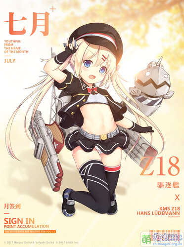 BLHX Z18国服官宣图.jpg