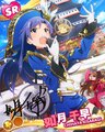 Chihaya SR9.jpg