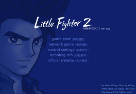Little Fighter 2 Title.png