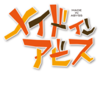 Made in Abyss S2LOGO.png