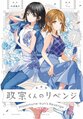 於 2024年7月23日 (二) 00:21 版本的縮圖