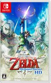 Nintendo Switch JP - The Legend of Zelda Skyward Sword HD.jpg