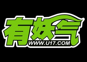 U17 logo.jpeg