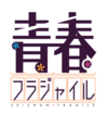 玻璃青春logo.png