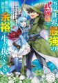 於 2024年6月6日 (四) 11:09 版本的縮圖