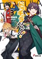 於 2022年8月23日 (二) 15:12 版本的縮圖