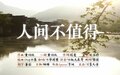 2024年9月3日 (二) 21:49的版本的缩略图