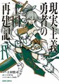 於 2024年7月21日 (日) 13:14 版本的縮圖