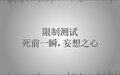 2022年12月20日 (二) 07:20的版本的缩略图