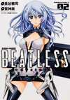 BEATLESS-dystopia-2.jpg