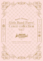 BanG Dream!Girls Band Party! 翻唱曲合辑Vol.7 限定盘スリーブ.jpg