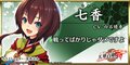 2017年2月5日 (日) 13:06的版本的缩略图