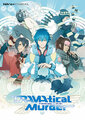 Dmmd artwork.jpg