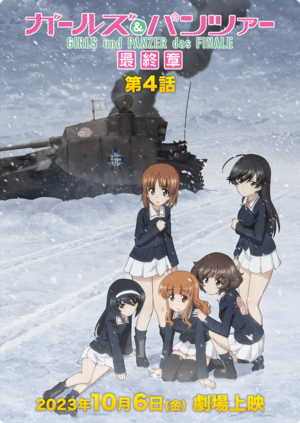 Girls und Panzer das Finale ep4 KV4.png