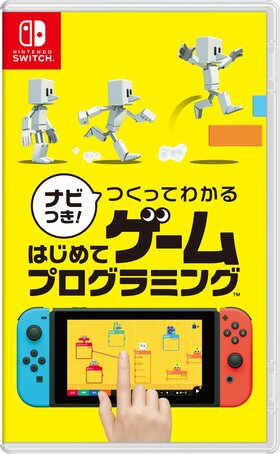 Nintendo Switch JP - Game Builder Garage.jpg
