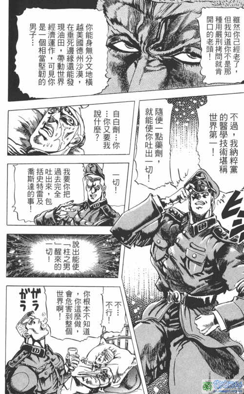 德国的医疗技术是世界第一.png