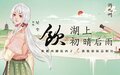 2020年2月13日 (四) 11:23的版本的缩略图