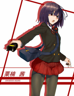 Awakusu Akane.jpg