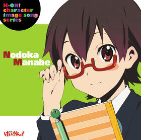 K-ON! Character Image Song1-和.jpg