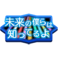 於 2018年7月20日 (五) 09:14 版本的縮圖