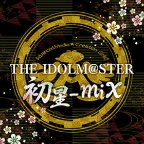 THE IDOLM@STER 初星-mix mltd.png