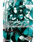 刀剑神域十周年封面16.jpg