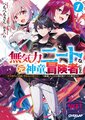 於 2024年10月19日 (六) 11:21 版本的縮圖