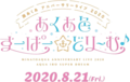 2020年8月22日 (六) 01:34的版本的缩略图