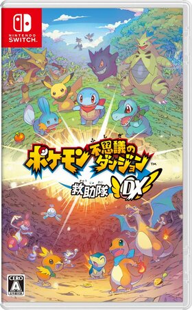 Nintendo Switch JP - Pokémon Mystery Dungeon Rescue Team DX.jpg