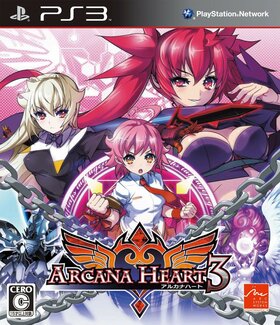 PlayStation 3 JP - Arcana Heart 3.jpg