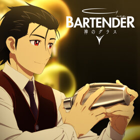 Swallow Bartender.jpg