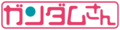 Gundam-san logo.png