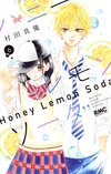 Honey Lemon Soda 6.jpg