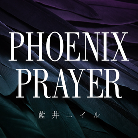 PHOENIX PRAYER0.png