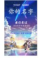 2016年12月19日 (一) 15:50的版本的缩略图