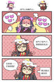 织女月老番外1.jpg