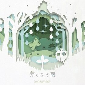 芽ぐみの雨2.jpg