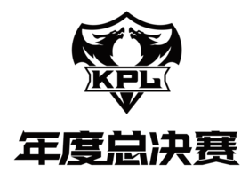 KPL 年度总决赛 2024.png