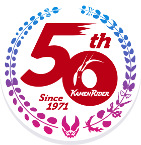 Kamen Rider 50th Logo Revice.svg