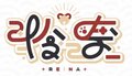 怜奈Logo.jpg