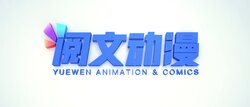 阅文动漫 2022 logo.jpg