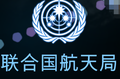 UNSA.png