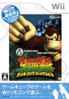Wii JP - Donkey Kong Jungle Beat.jpg